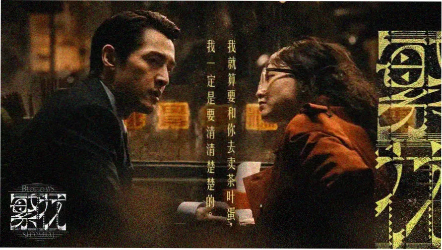 悟空影视在线热播推荐