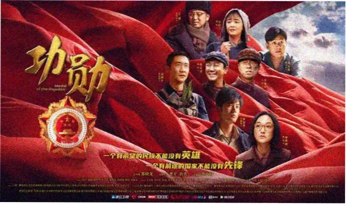 经典影片全新解读
