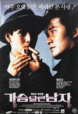 悟空传·前世今生