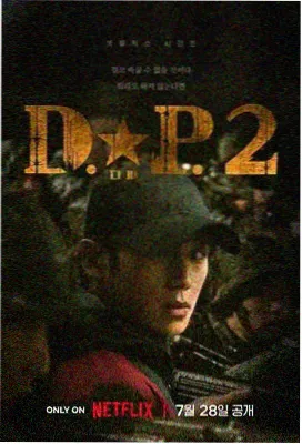 西游记·重塑